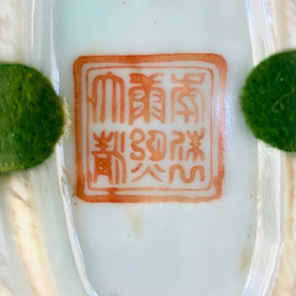 Vintage Chinese Donut Shaped Blue Floral Butterfly Porcelain Tea Pot with Dragon - Picture 9 of 16